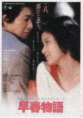飞驰人生